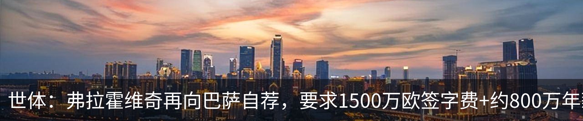 新闻中心