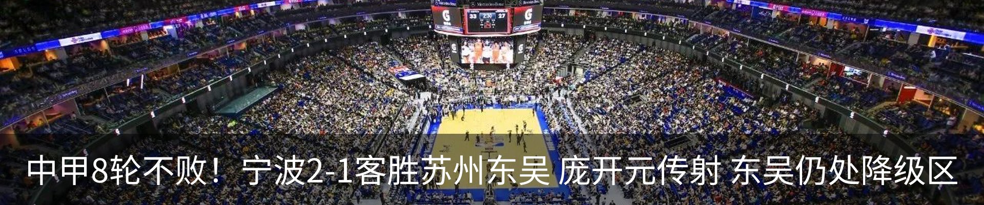 新闻中心