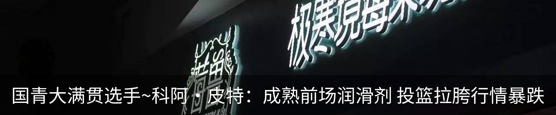 新闻中心
