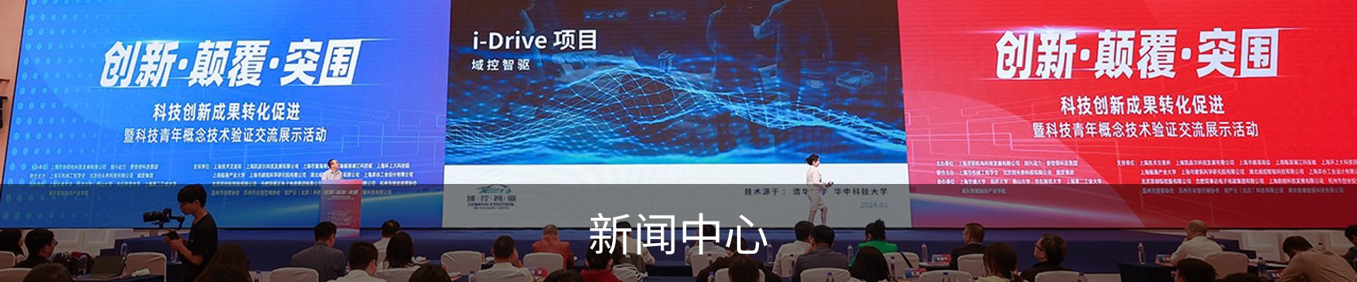 新闻中心
