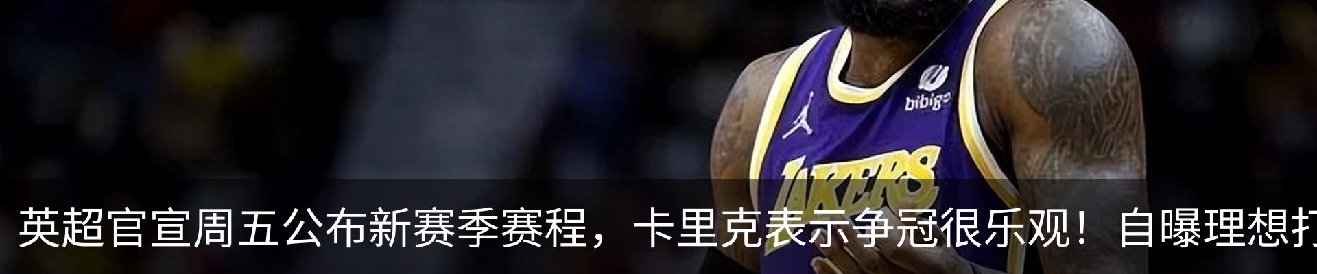 新闻中心