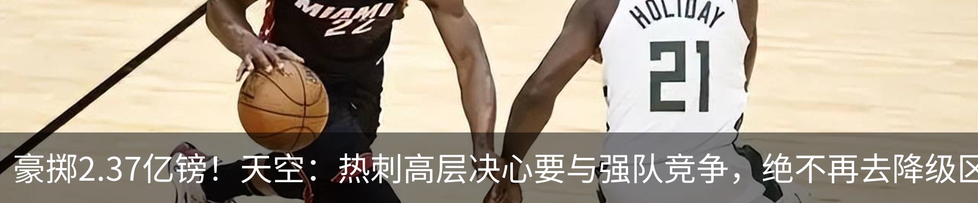 新闻中心